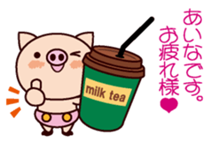 I am Aina 2 sticker #15662293