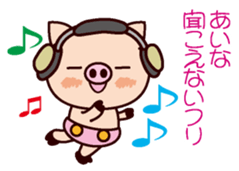 I am Aina 2 sticker #15662294