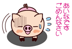 I am Aina 2 sticker #15662295