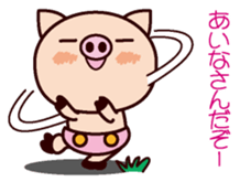 I am Aina 2 sticker #15662296