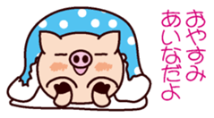 I am Aina 2 sticker #15662297