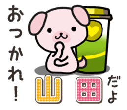 Ham-Inu for Yamada sticker #15662386