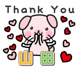 Ham-Inu for Yamada sticker #15662389