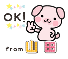 Ham-Inu for Yamada sticker #15662406