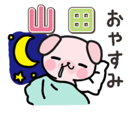 Ham-Inu for Yamada sticker #15662417