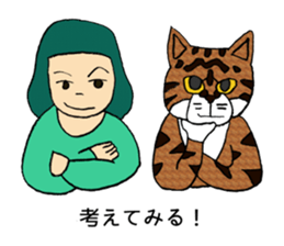 Nekoshiba sticker #15662492