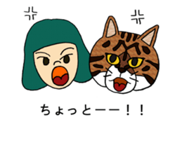 Nekoshiba sticker #15662503
