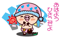 I am Hisako 2 sticker #15662538