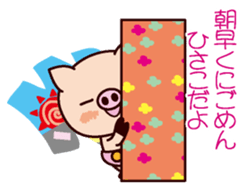 I am Hisako 2 sticker #15662539