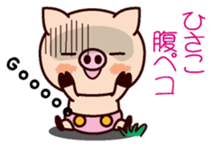 I am Hisako 2 sticker #15662540