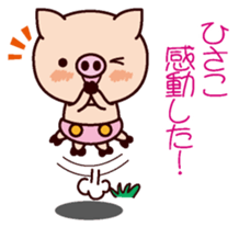 I am Hisako 2 sticker #15662543