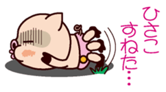 I am Hisako 2 sticker #15662544