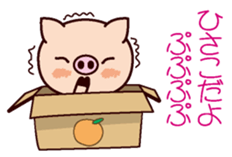 I am Hisako 2 sticker #15662550