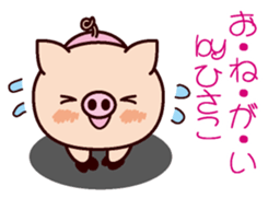 I am Hisako 2 sticker #15662552