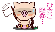 I am Hisako 2 sticker #15662557