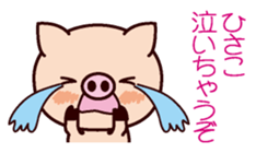 I am Hisako 2 sticker #15662560