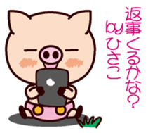 I am Hisako 2 sticker #15662562