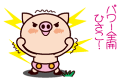 I am Hisako 2 sticker #15662563