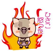 I am Hisako 2 sticker #15662564