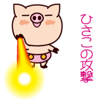 I am Hisako 2 sticker #15662565