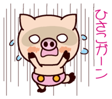 I am Hisako 2 sticker #15662571