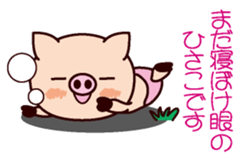 I am Hisako 2 sticker #15662572