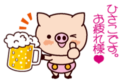 I am Hisako 2 sticker #15662573