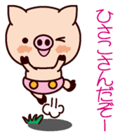 I am Hisako 2 sticker #15662576