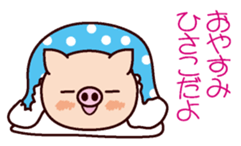 I am Hisako 2 sticker #15662577