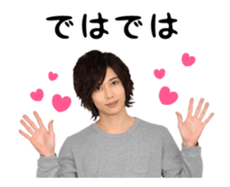 TOSHIYUKI SOMEYA Animation Sticker sticker #15662614