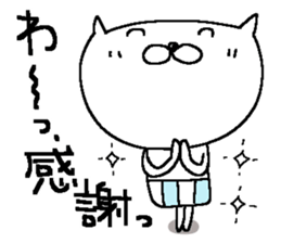 Dear Siro sticker #15662699