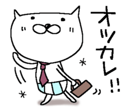 Dear Siro sticker #15662701