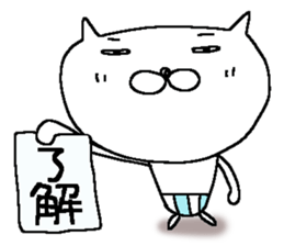 Dear Siro sticker #15662703