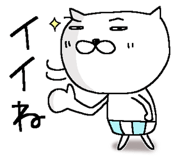 Dear Siro sticker #15662704