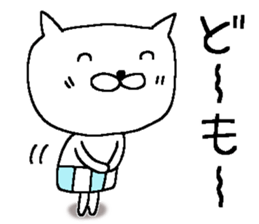 Dear Siro sticker #15662706