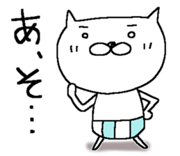 Dear Siro sticker #15662710