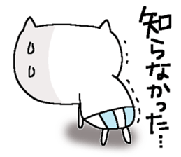 Dear Siro sticker #15662711