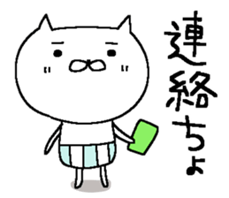 Dear Siro sticker #15662718