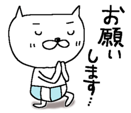 Dear Siro sticker #15662719