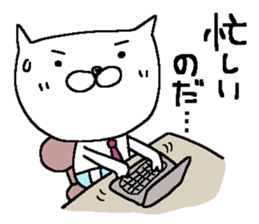 Dear Siro sticker #15662720