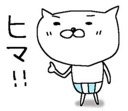 Dear Siro sticker #15662721