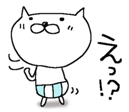 Dear Siro sticker #15662722