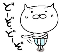 Dear Siro sticker #15662724