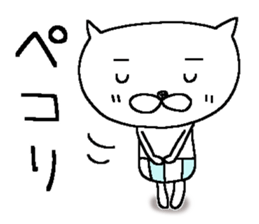 Dear Siro sticker #15662725