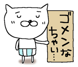 Dear Siro sticker #15662726