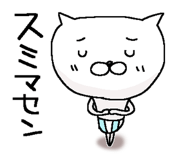 Dear Siro sticker #15662727