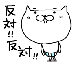 Dear Siro sticker #15662728