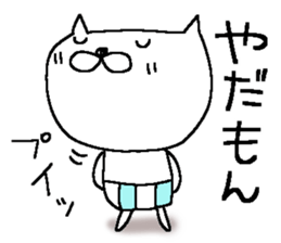 Dear Siro sticker #15662729