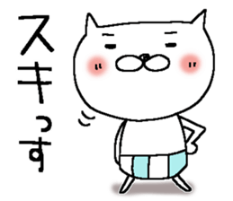 Dear Siro sticker #15662731