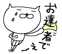 Dear Siro sticker #15662732